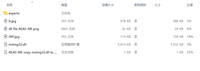 黄金倒卖 v9.1 截图
