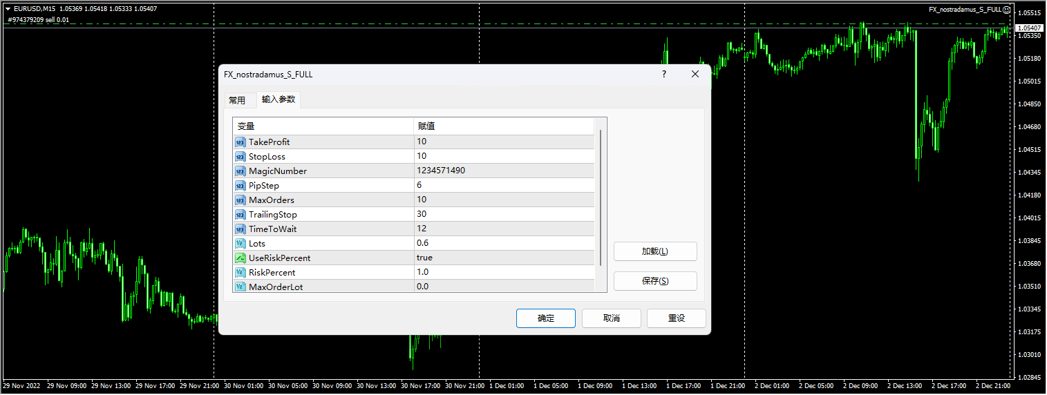 FX_NOSTRADAMUS_S_FULL 截图