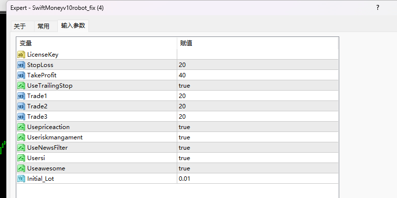 SwiftMoneyv10robot_fix 截图