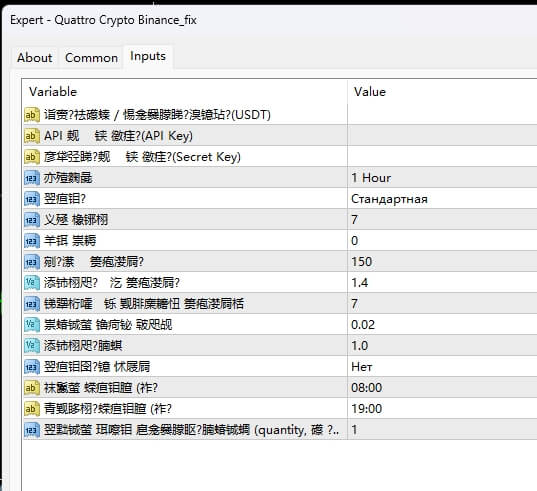 Quattro Crypto MT4 (Binance,Bybit) 截图