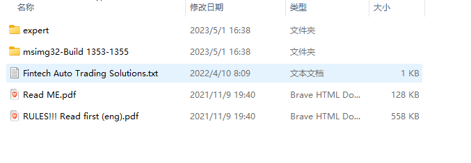 Aura Rocket MT4 V2.3 + 修复 截图
