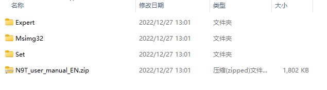 N9Tx EA V3.49 带套装 截图