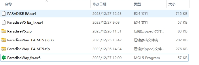 天堂 截图