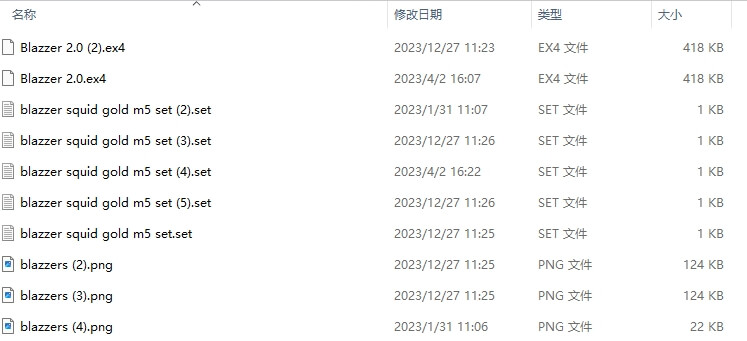 西装外套包 截图