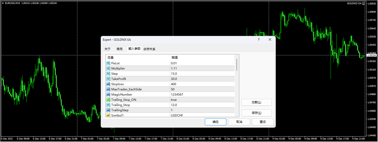 金尼克斯EA 截图