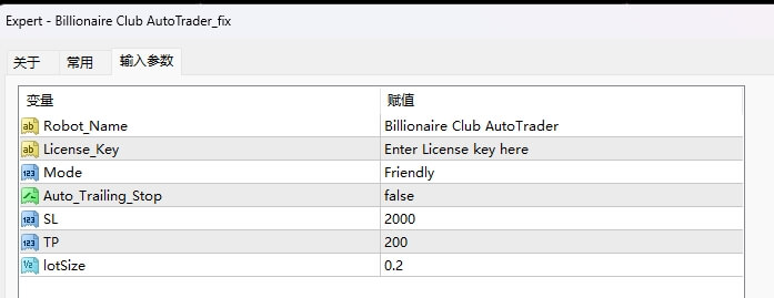 亿万富翁俱乐部 AutoTrader_fix 截图