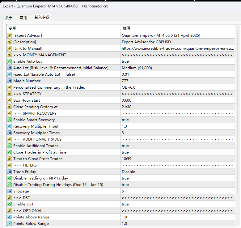 量子帝MT4 V6.0 截图