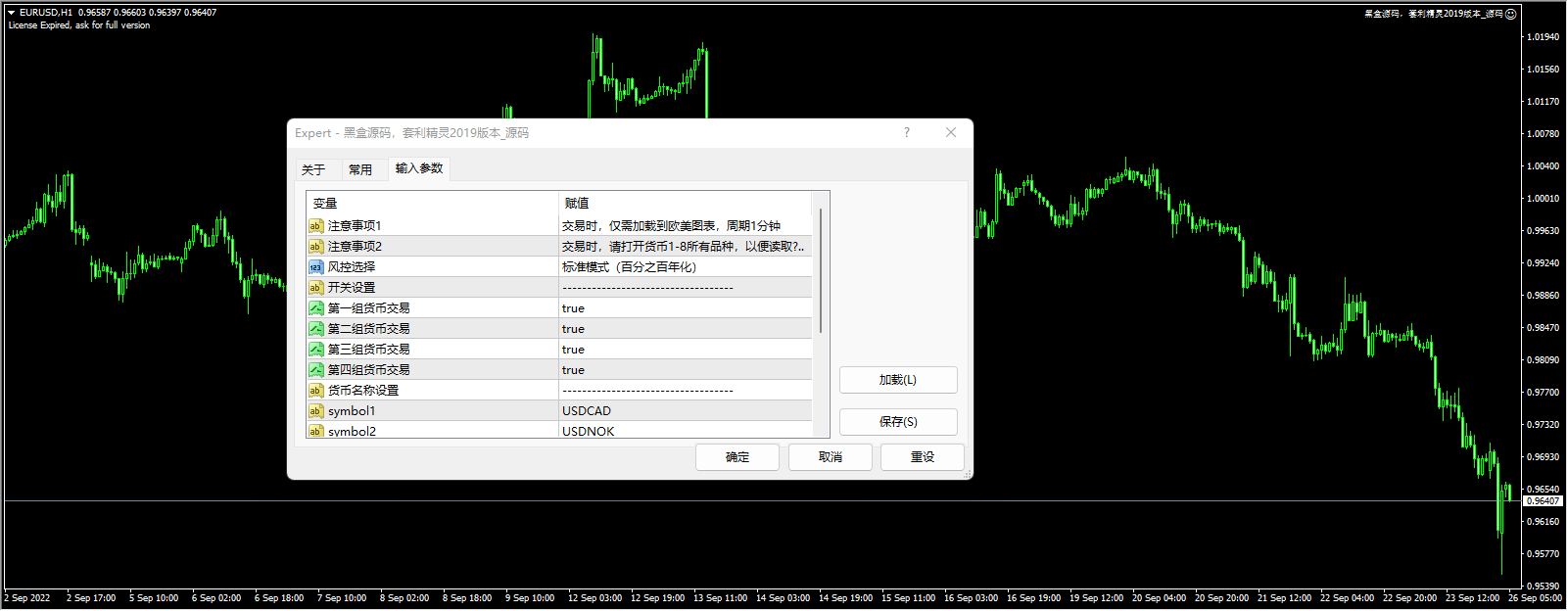 黑盒源码,套利精灵2019版本_源码 截图