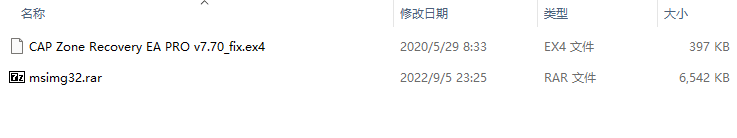 CAP 区域恢复 EA PRO v7.70_fix 截图