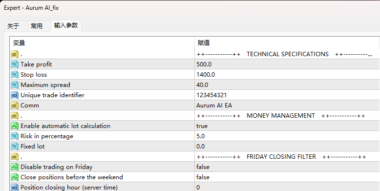 Aurum AI_fix 截图