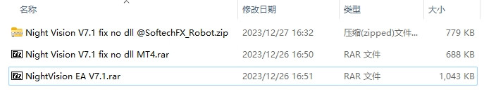 夜视V7.1修复无dll问题 截图