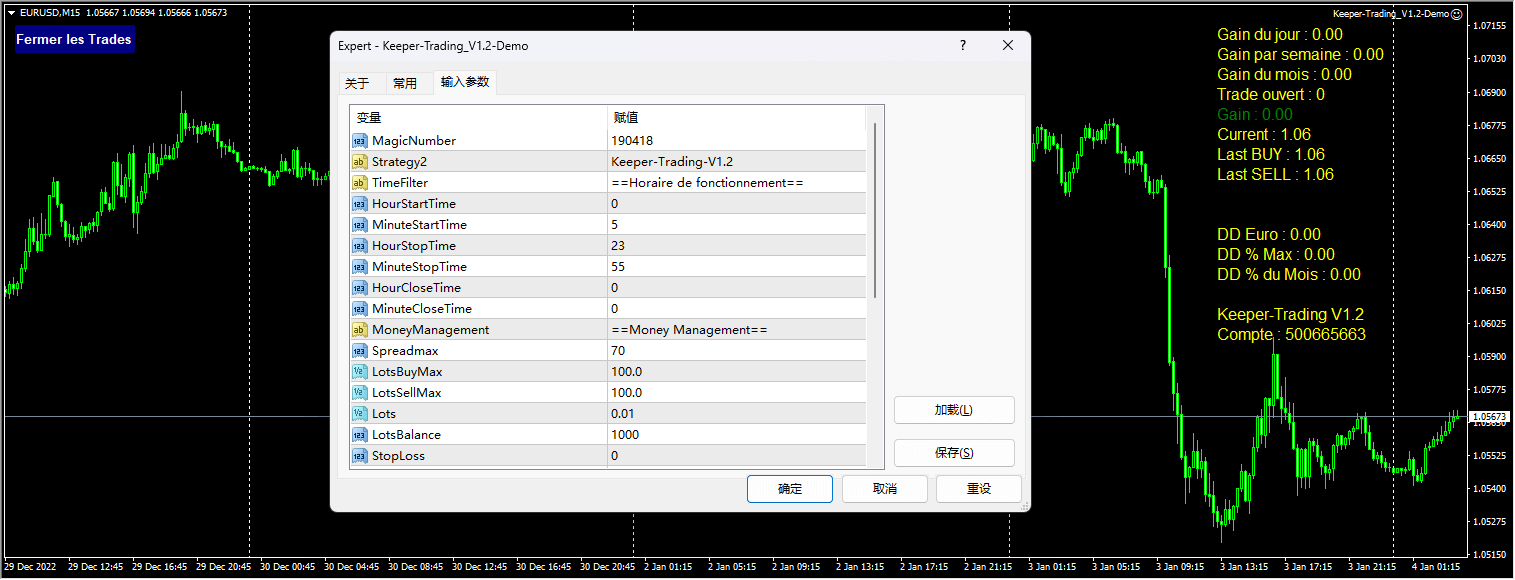 Keeper-Trading_V1.2-演示 截图