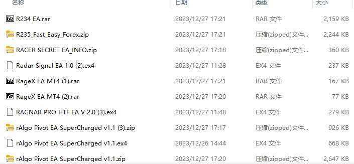 每包 218 截图