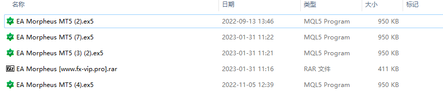 EA 墨菲斯 MT5 截图