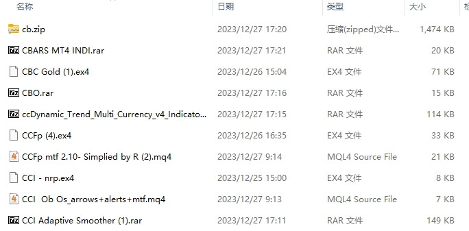 每包 614 截图