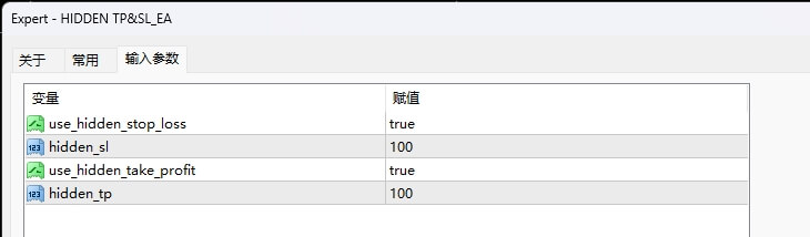 隐藏止盈止损_EA 截图