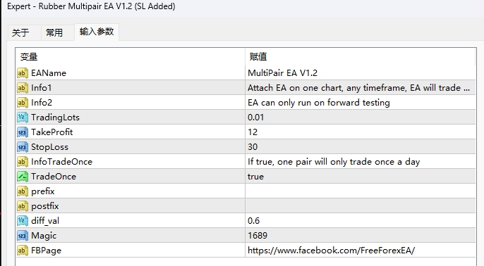橡胶多对 EA V1.2(已添加 SL) 截图
