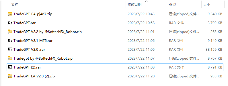 TradeGPT EA MT5 截图