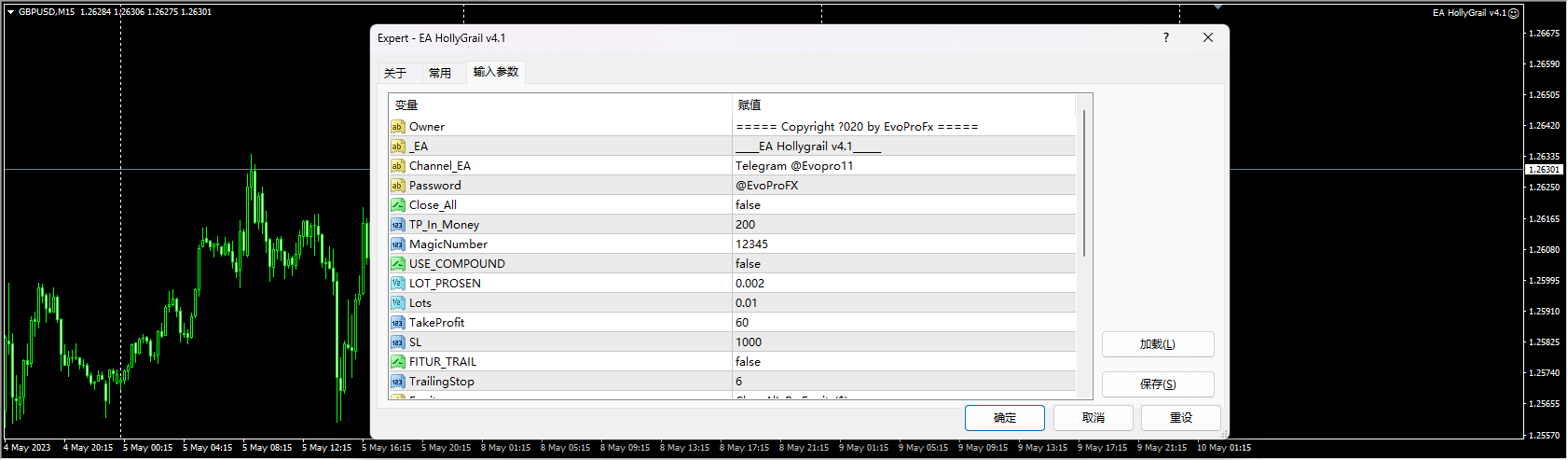 EA HollyGrail v4.1 截图