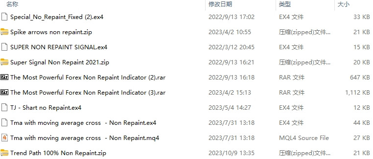 非重涂包 110 截图