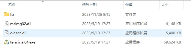 笑脸 75 EA V3.2 修复 截图