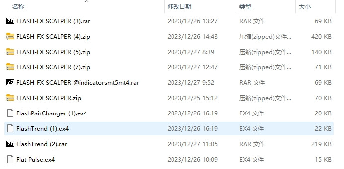 每包 337 截图