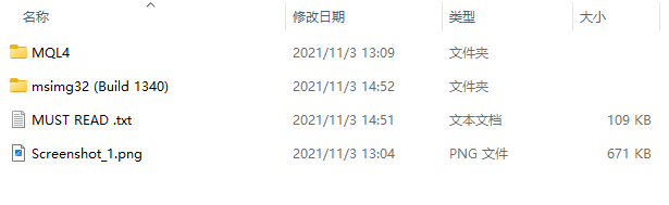 黄牛内部PRO V3.0 截图