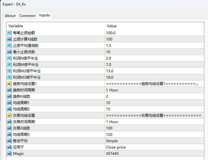 EA_修复 截图