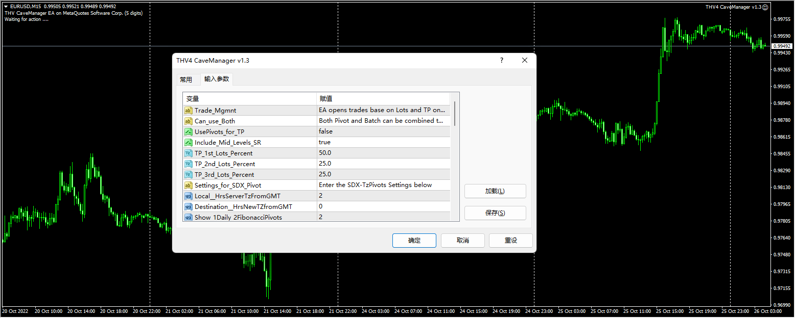 THV4 CaveManager v1.3 截图