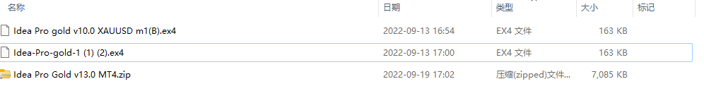 Idea-Pro-gold 截图