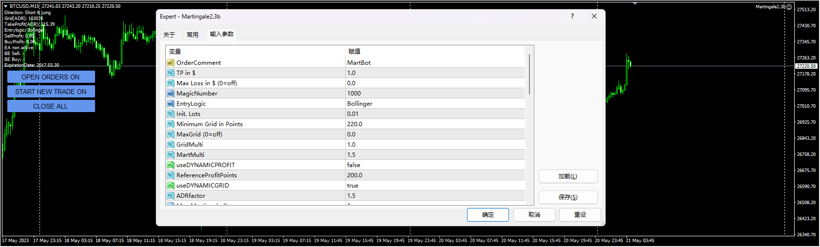 Martingale2.3b 截图