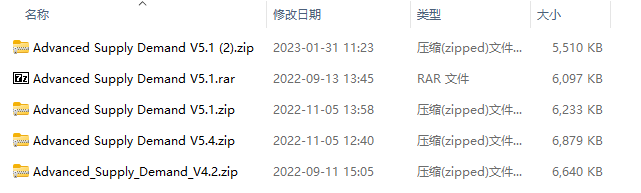 先进的供应需求 截图