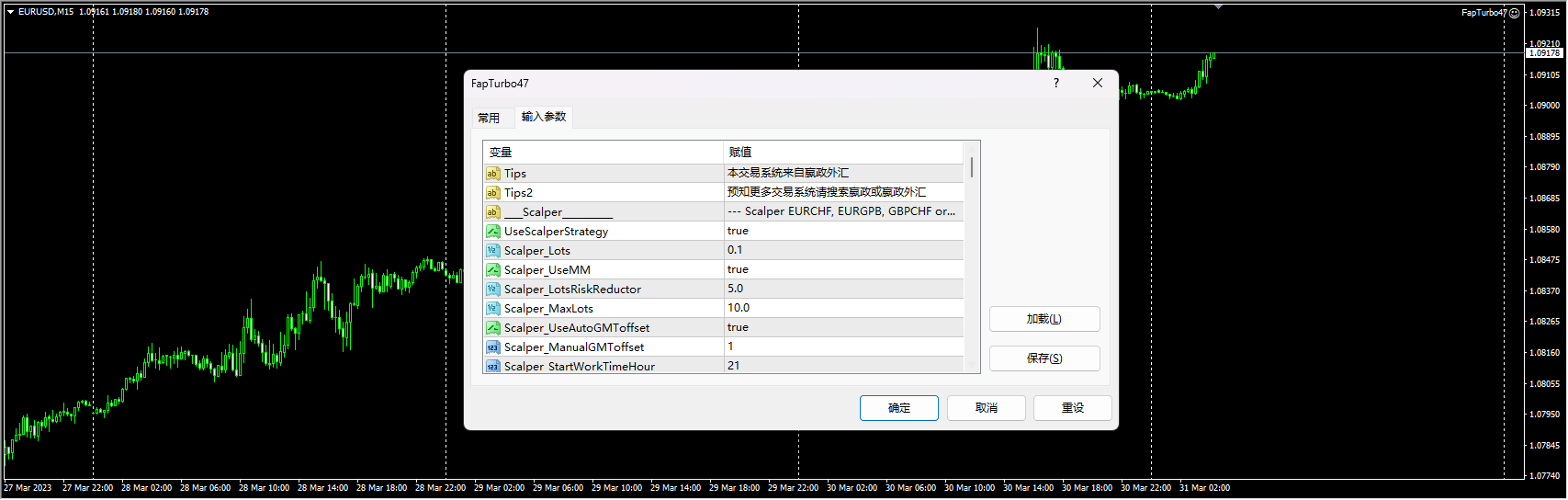 FapTurbo47 截图
