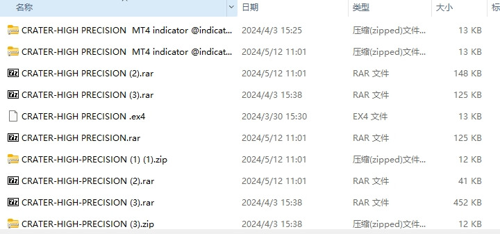 每包 423 截图