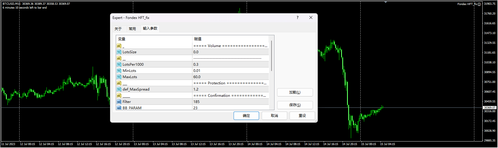 Fondex HFT_fix 截图