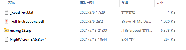 夜视EA6.3 截图