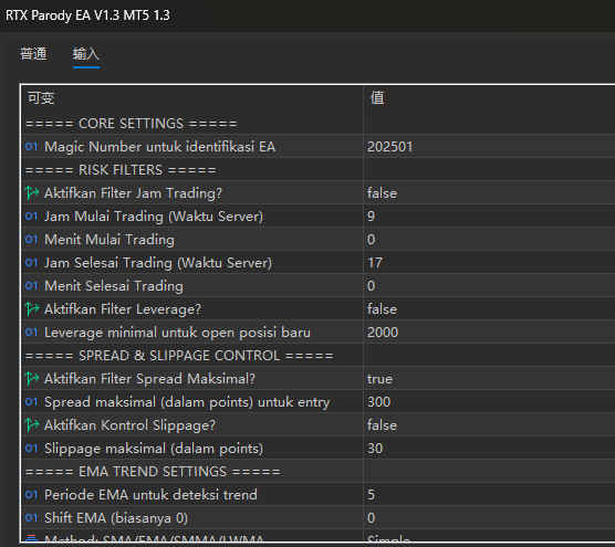 RTX 模仿 EA V1.3 MT5 截图
