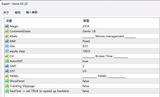 精灵EA v1.8 截图