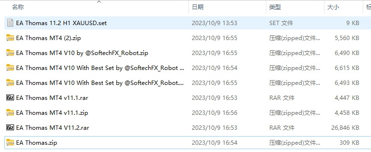 EA 托马斯 MT4 V11.2 截图