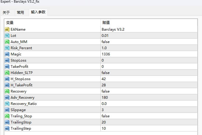 巴克莱V3.2_fix 截图