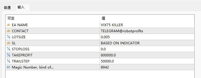 VIX75 杀手 截图