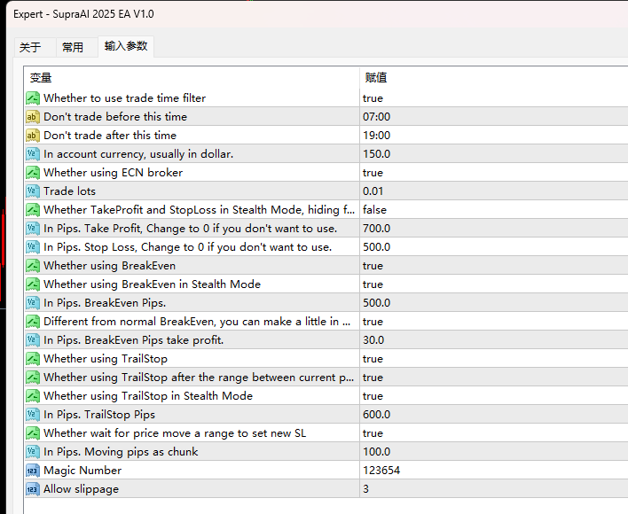 SupraAI 2025 EA V1.0 截图