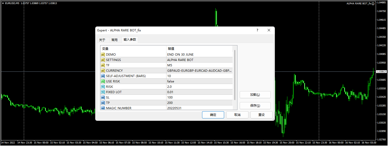 ALPHA RARE BOT_fix 截图