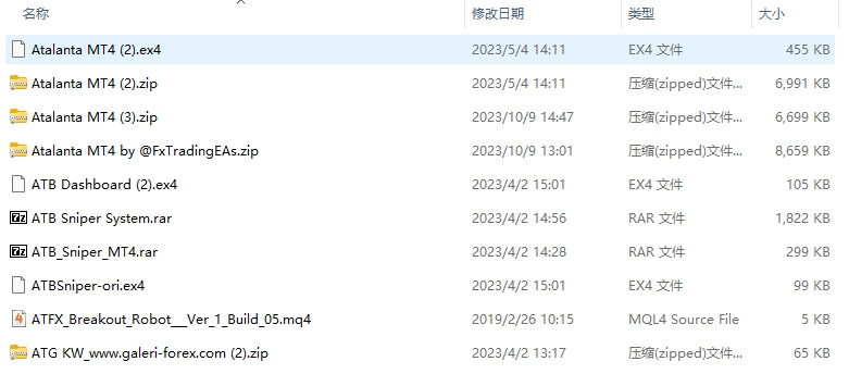 每包 134 截图