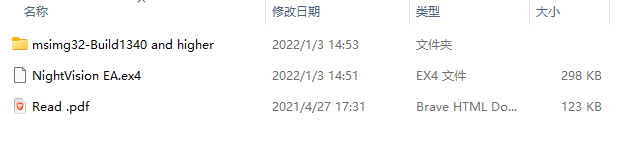 夜视 EA V6.5 截图